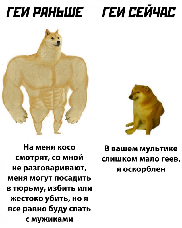 Кретинизмы из сети 01.03.21