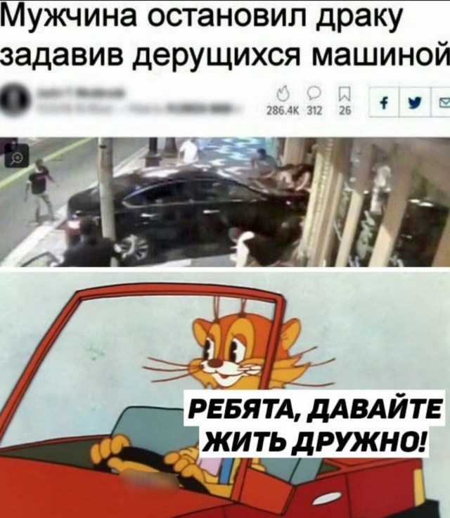 Бредзона 18.03.21
