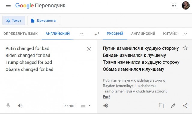 Электронный подхалимаж или почему я пользуюсь Яндексом