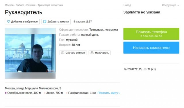 Ситуации, которые могли произойти только с управленцами