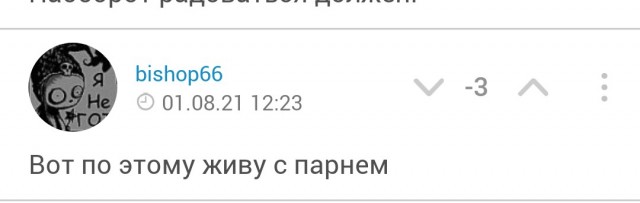 Чем современная девушка отличается от проститутки?