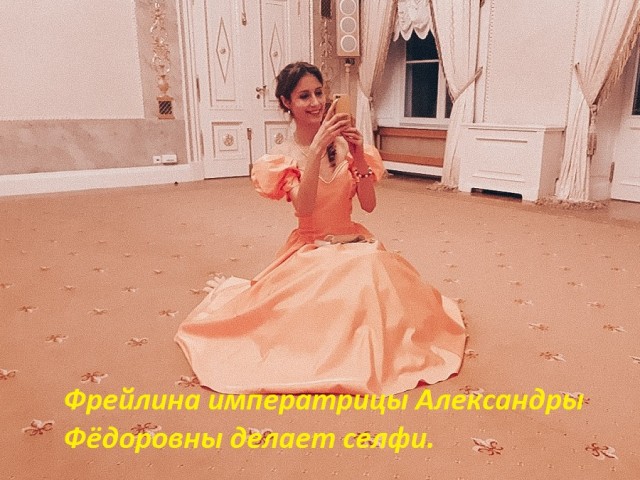 Шаги Истории - 2