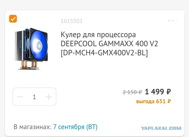 Требуется помощь Япа..
