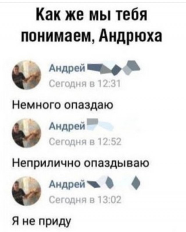 Картинки и мемы, всем прекрасных выходных