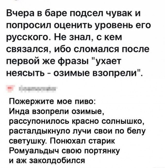 Бредзона 10.10.2021