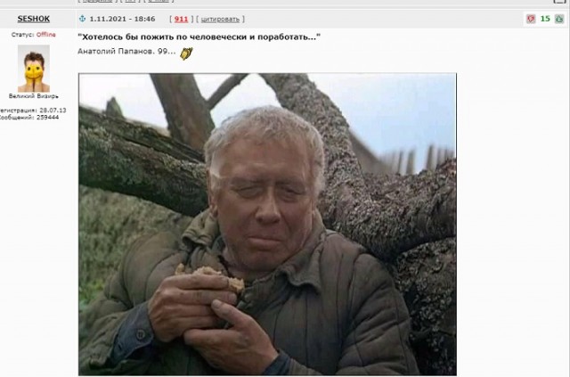 Интересные и редкие ретро-фотографии (01.11.2021)