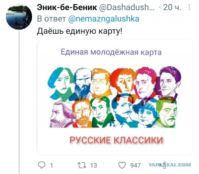 Свинегрет: картинки, надписи и прочее "на", №33