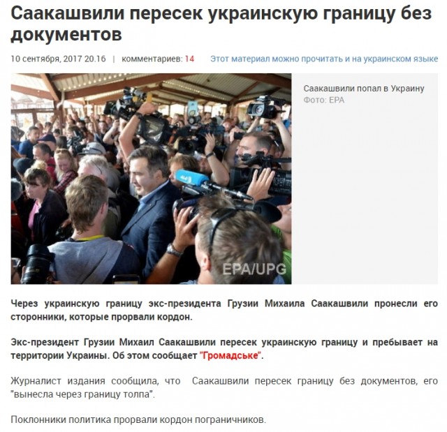 Сообщается, что сегодня большая группа мигрантов прорвалась из Беларуси в Польшу