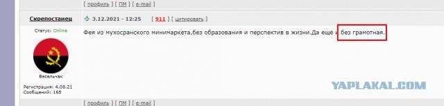 О семейных ценностях. Жиза, такая, что вам и не снилась