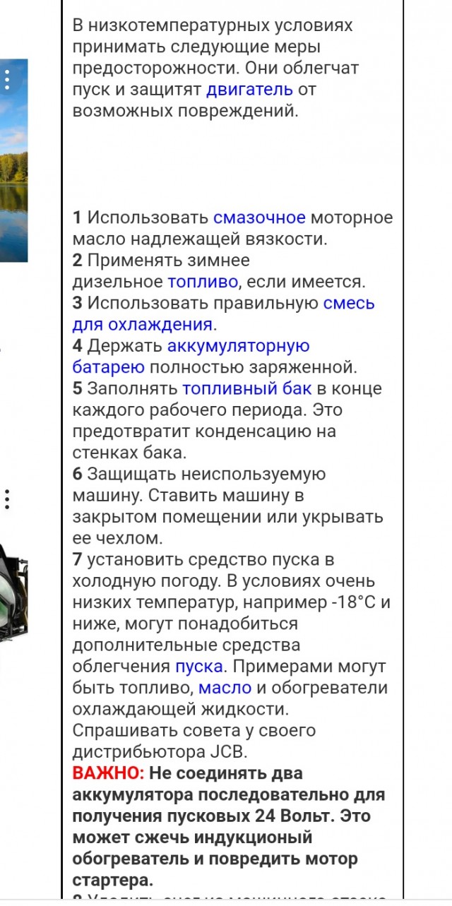 Когда экскаваторщика достали чуть более, чем полностью или зачем колеса тракторов крутят вхолостую?