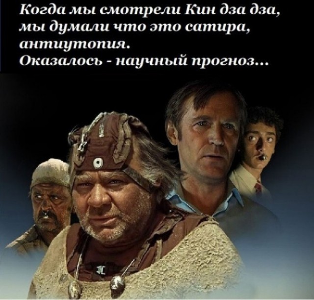Ку, пацаки!