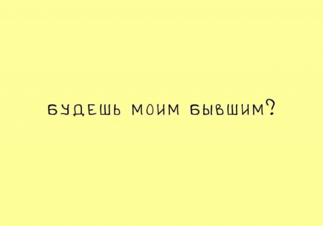 Баянисто-небаянистый юмор 13.01.22
