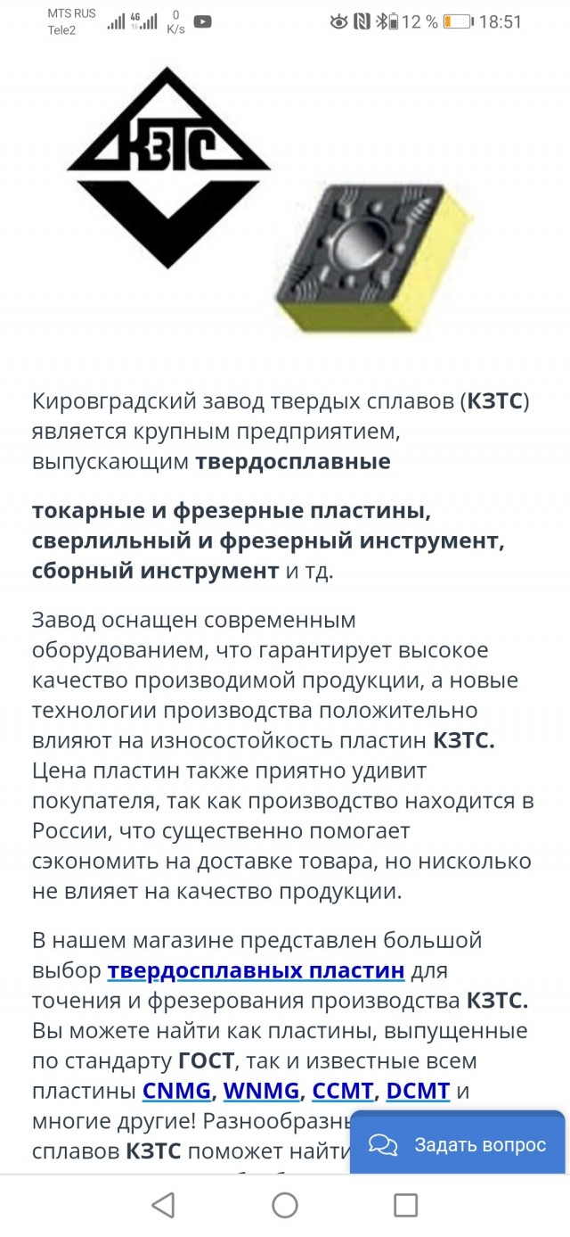 Мечты... Мечты!