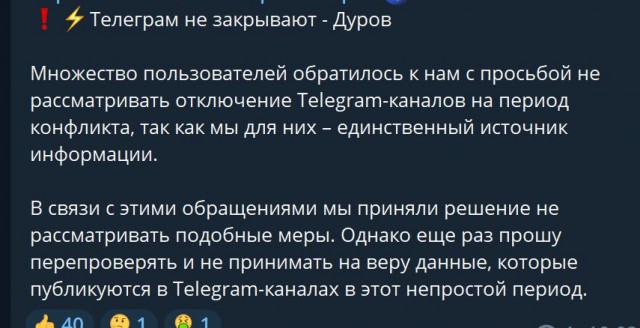 Пандемия. Коронавирус. Россия и мир. Часть 30.