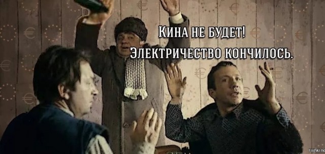 Фильм с Пересильд