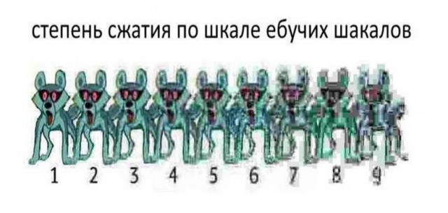 Подкрепление