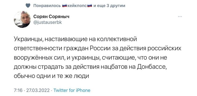 Точно подмечено