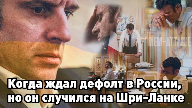 Пандемия. Коронавирус и съехавшие крыши. Россия и мир. Часть 32.