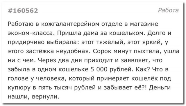 Забавные комментарии из социальных сетей (25.04.22)