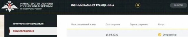 Экстренное оснащение техники, участвующей в спецоперации, дополнительной защитой