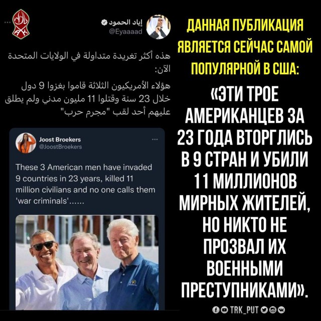 США — единственное государство, применившее все три вида оружия массового поражения