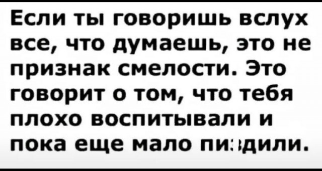 Так себе картинки 17.05.22