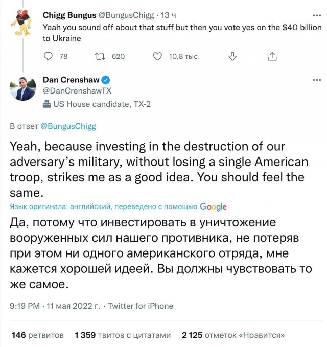 Кириенко: Россия сегодня воюет не с Украиной.