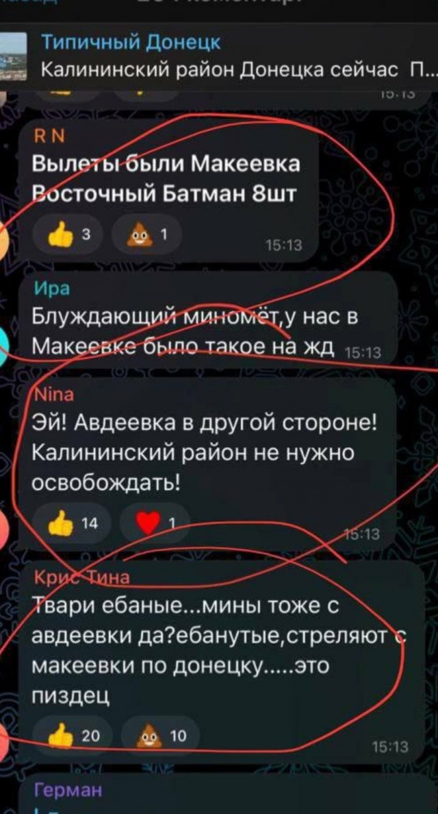 Центр Донецка сейчас 4.06.2022
