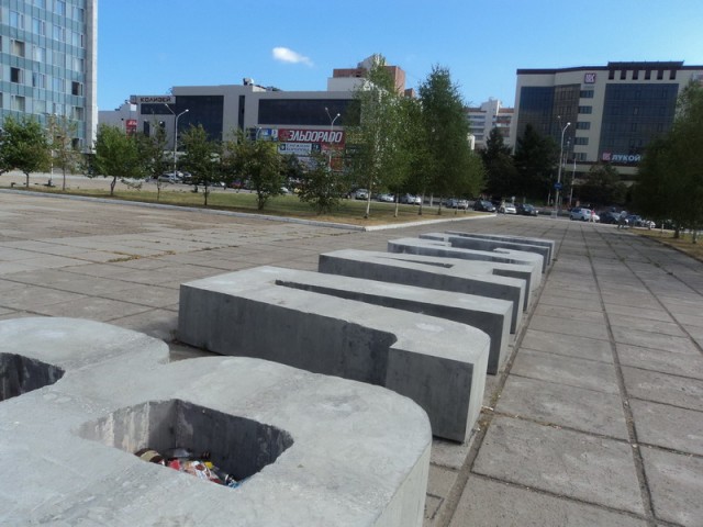 Пермь. Здесь не только реальные пацаны