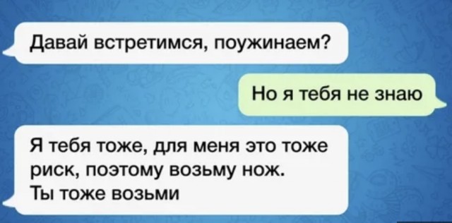 Хотел проехать по тротуару, но опозорился на всю страну