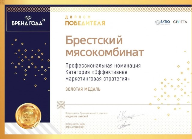 В поисках рецепта «Докторской»: как делают колбасу на «Брестском мясокомбинате»