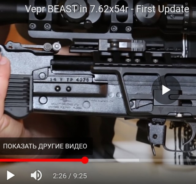 Что означает буква "П" на прицельной планке АК-47?