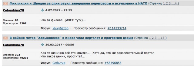 Финляндия и Швеция за один раунд завершили переговоры о вступлении в НАТО
