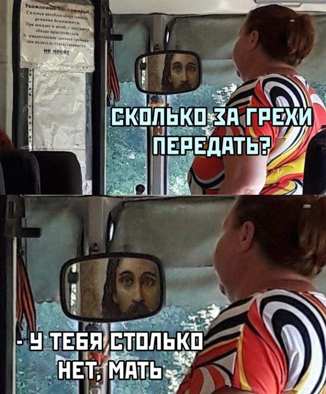 Весёлый полтишок 20.07.2022