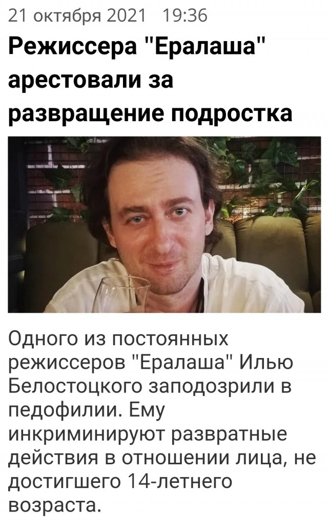 Остров Просветления