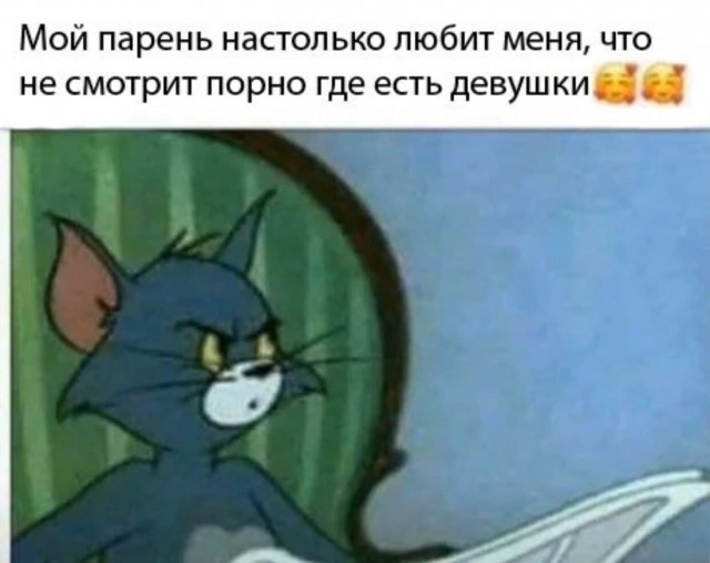 Немного мемчиков. Для взрослых 18+. Часть 6