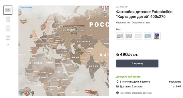 Вячеслав Володин занят действительно серьезными проблемами.А вы говорите они там в думе йухи пинают.