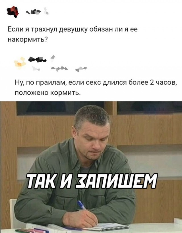Скриншоты и комментарии из социальных сетей 30.07.22