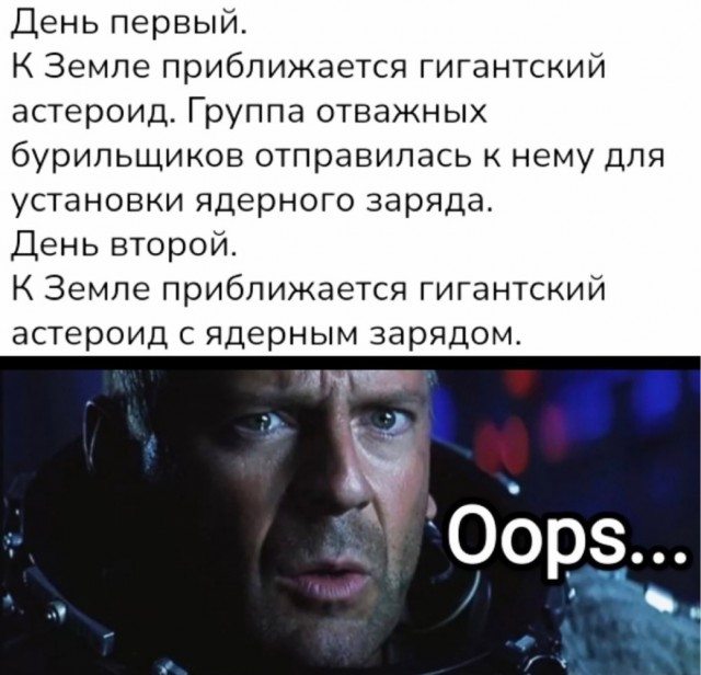 Скриншоты и комментарии из социальных сетей 3.08.22