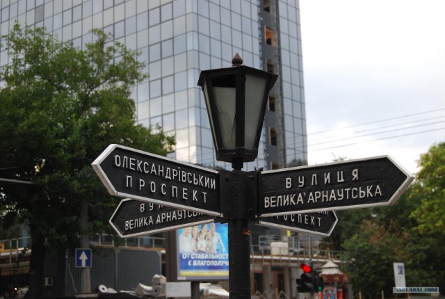Одесса 2012