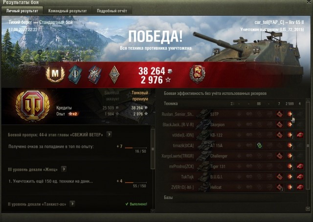 Wargaming 61