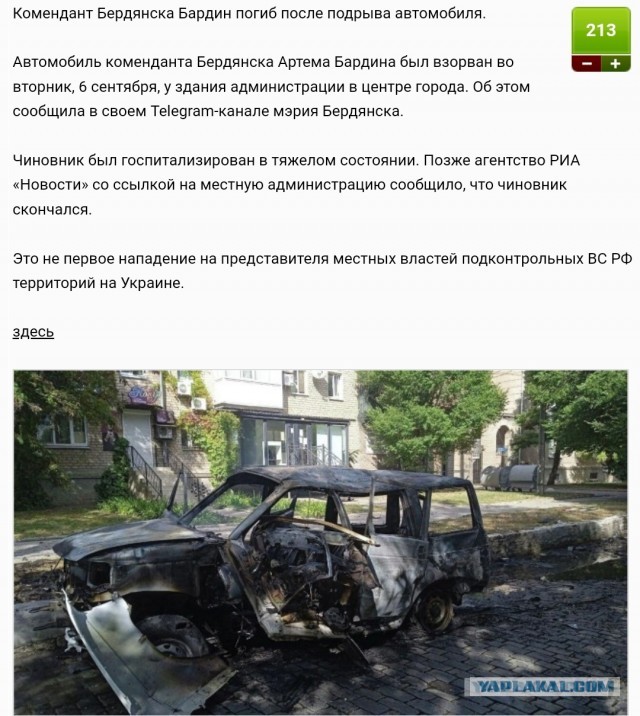 Отступили