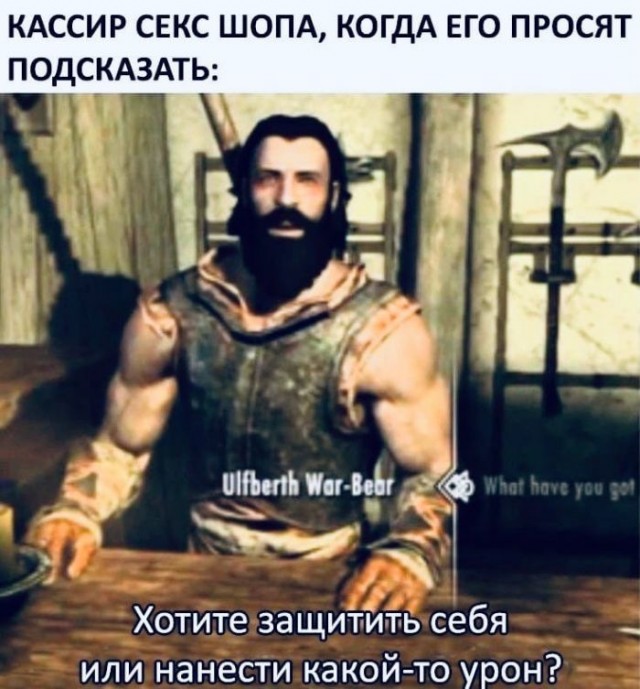 Немного мемчиков. Для взрослых. Часть 15