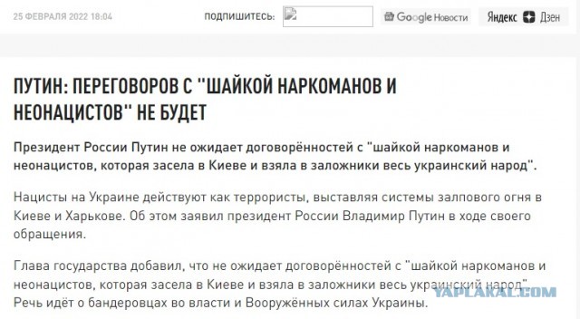 Путин заявил о желании завершить конфликт на Украине как можно скорее