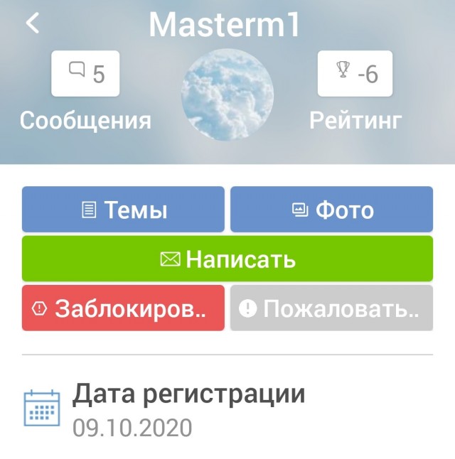 Калына дома
