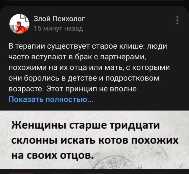 Дожили! "Не занимайтесь сексом с мясоедами"