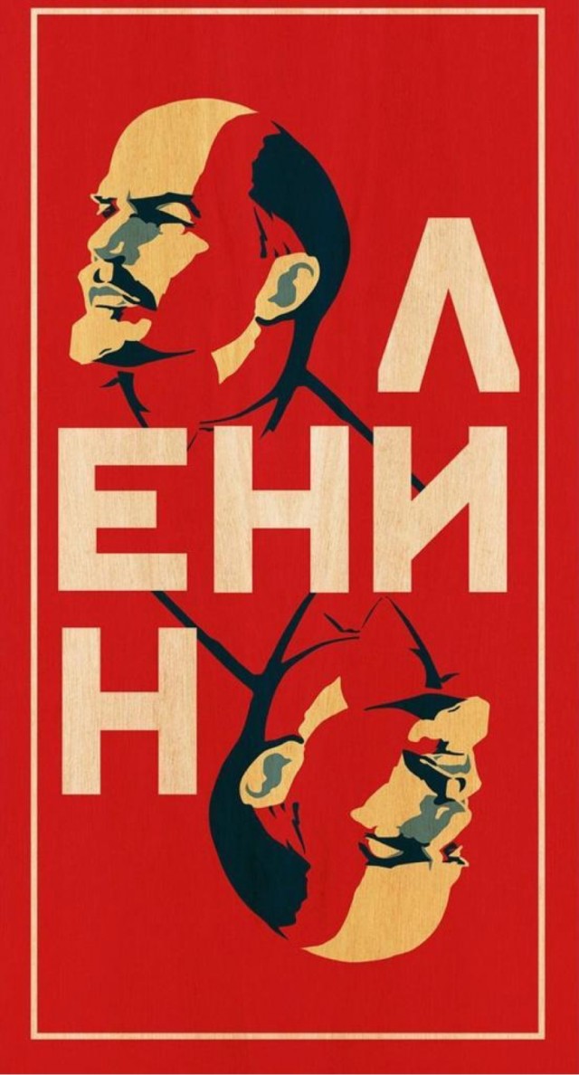 Владимир Ильич всегда в тренде и на стиле!