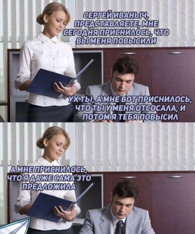 Картинки и мемы для настроения - 119