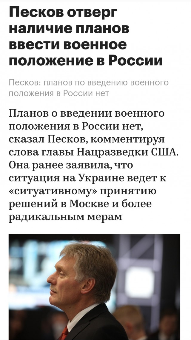 Пандемия съехавших крыш - разновидности болезни. Россия и мир. Часть 44.