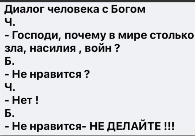 Новосибирск